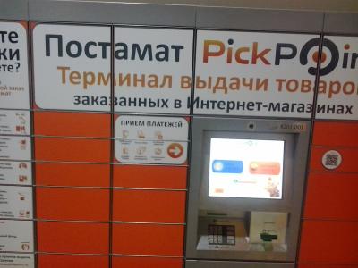 Прикрепленное изображение: 2014-10-18 18.44.37.jpg